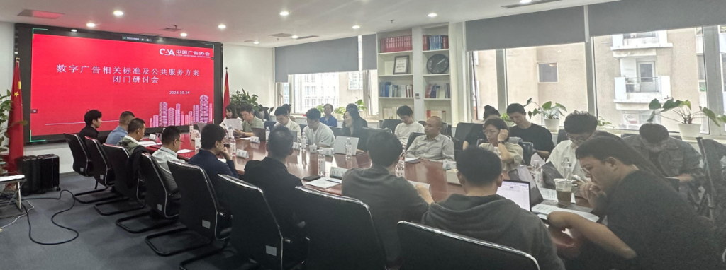 YOYI TECH Strongly Supports the China Version of ads.txt/app-ads.txt and sellers.json Standards Led by the China Advertising Association