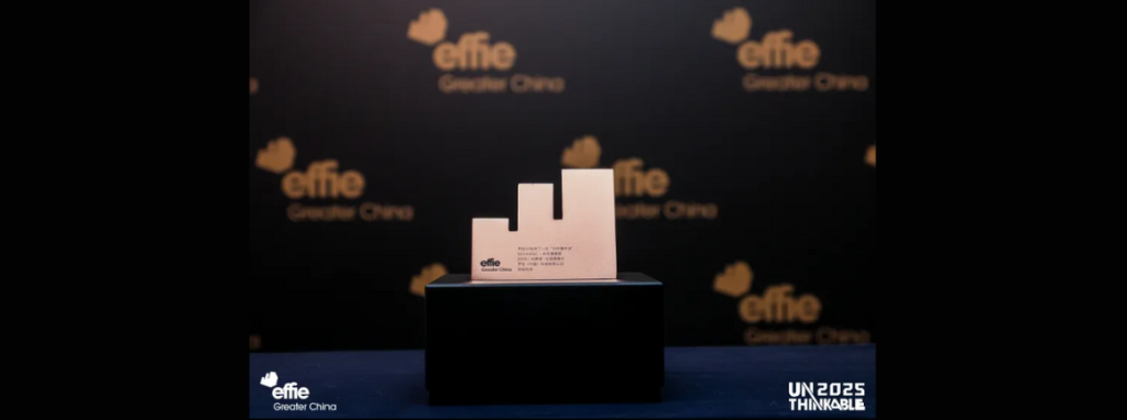 Authoritative Award | YOYI TECH and Logitech Win Bronze in the AI Track at the 2025 Greater China Effie Awards